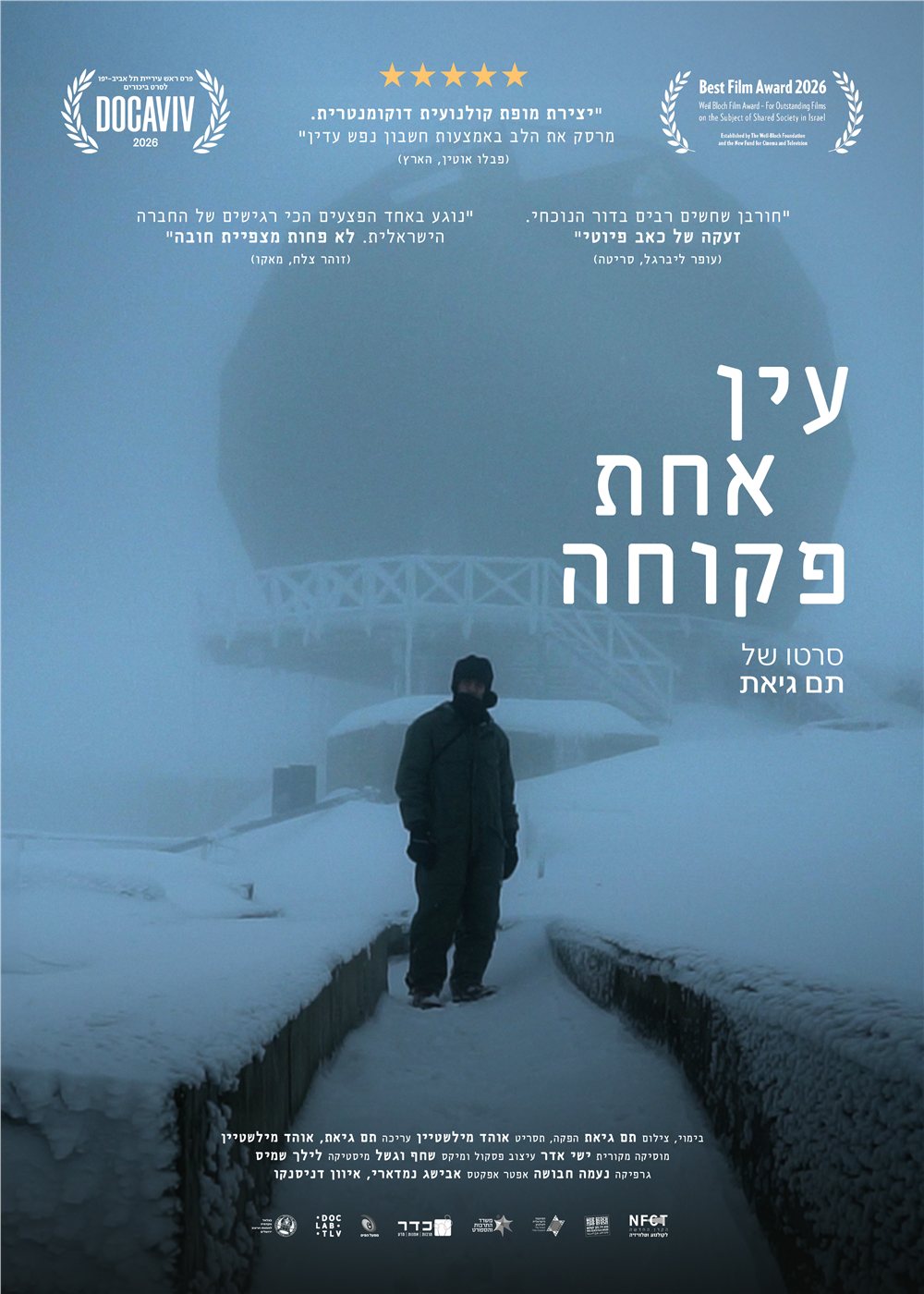 One Eye Open poster